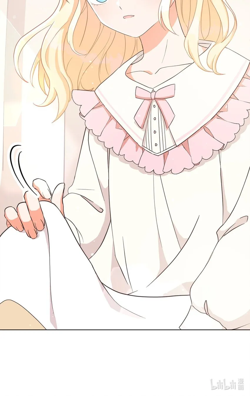 02 反击之始 第71页