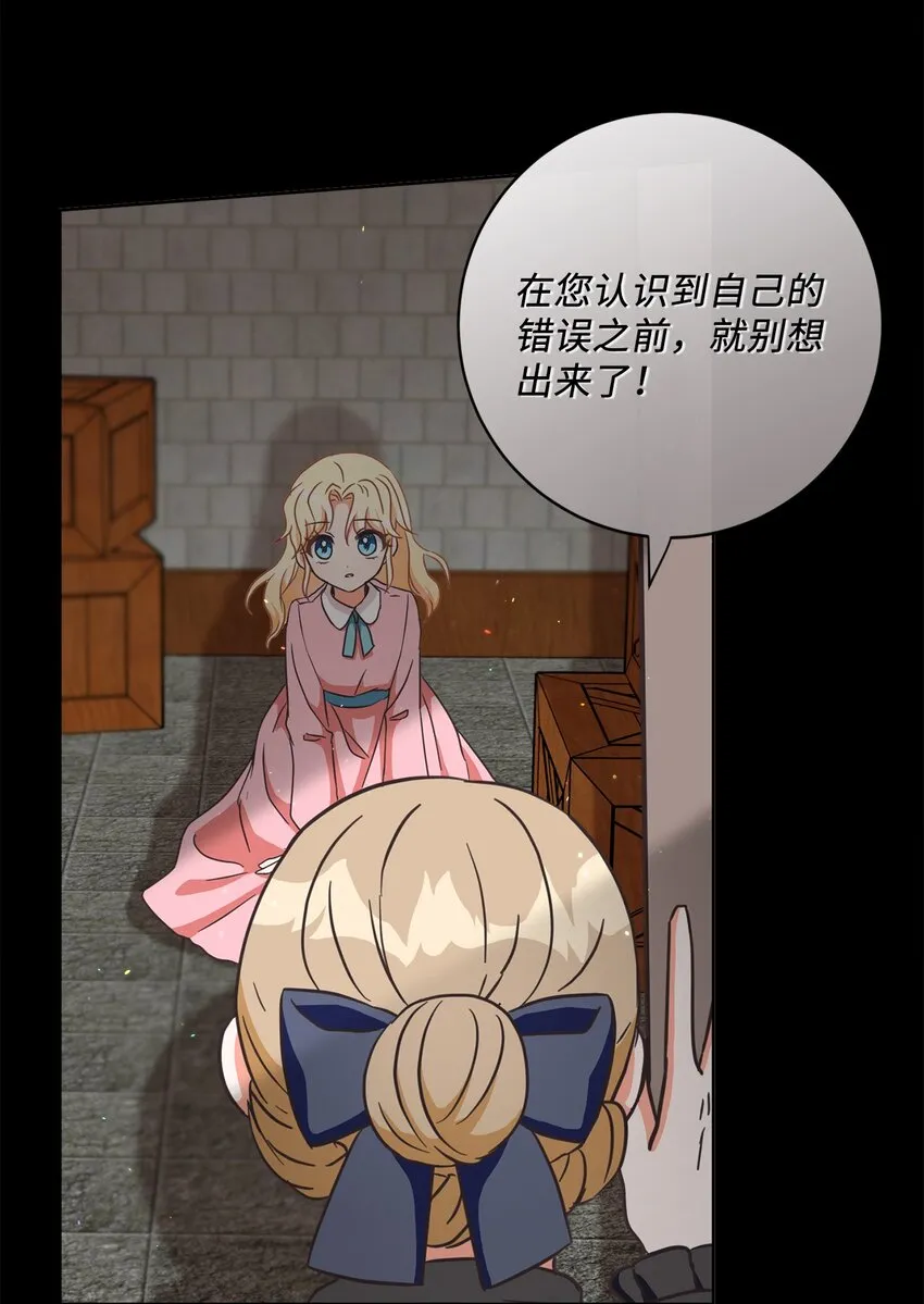 03 赢得人心 第15页