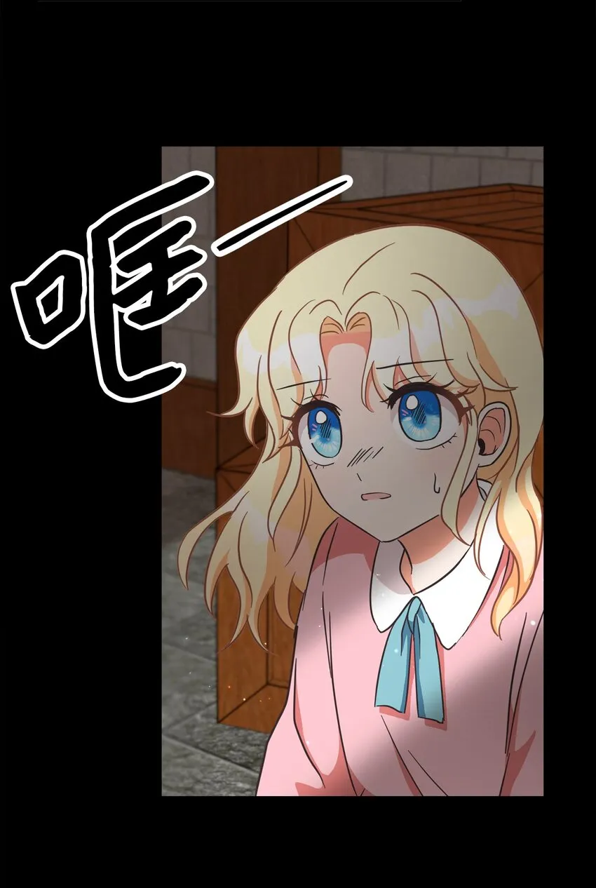 03 赢得人心 第16页