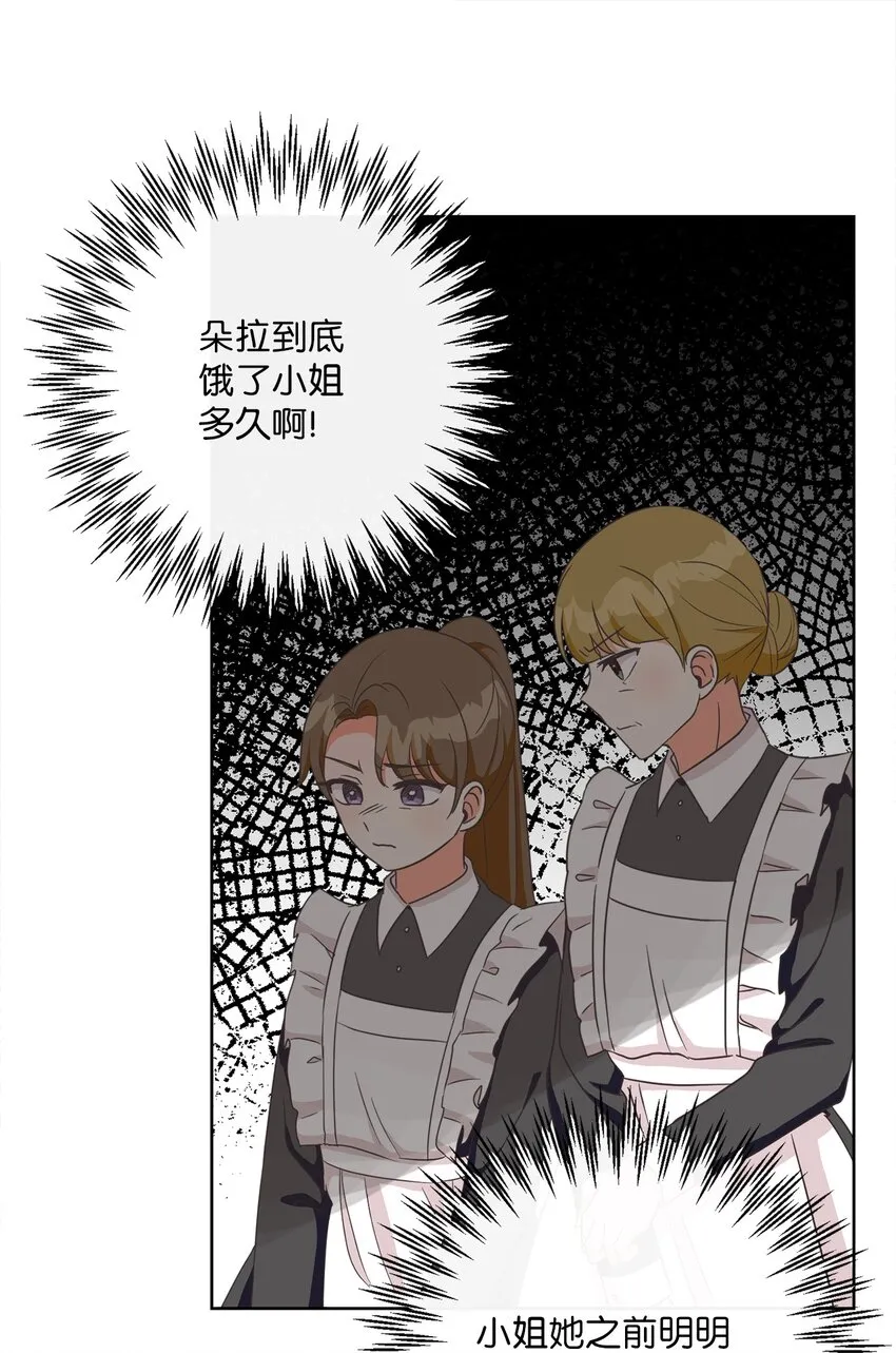03 赢得人心 第30页