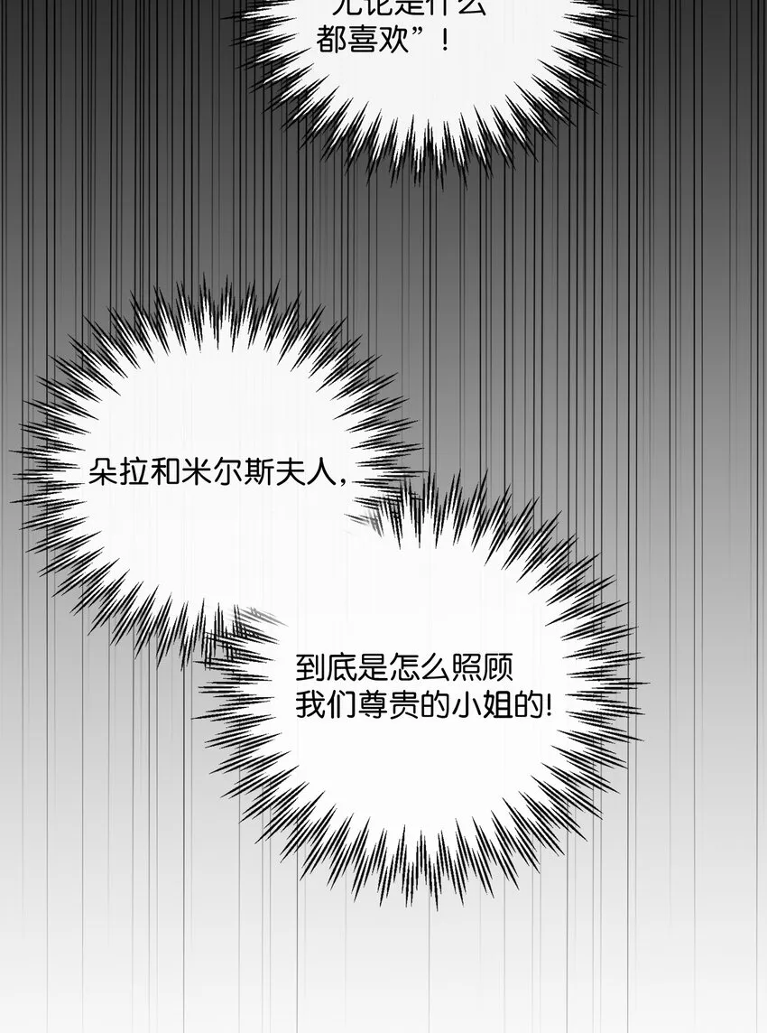 03 赢得人心 第39页
