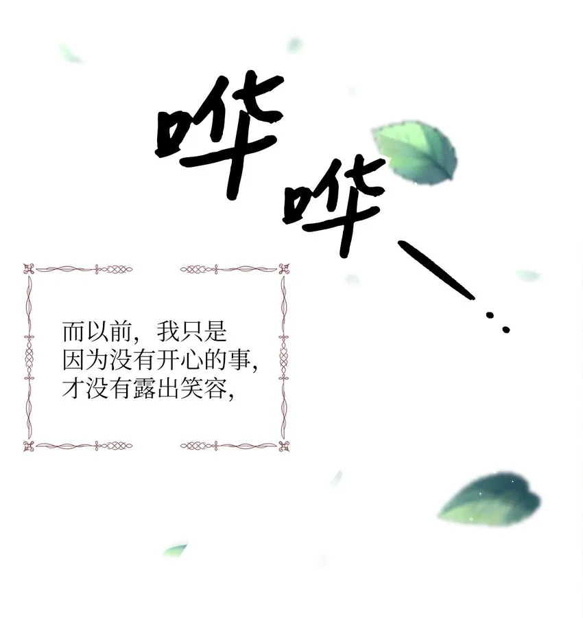 03 赢得人心 第55页