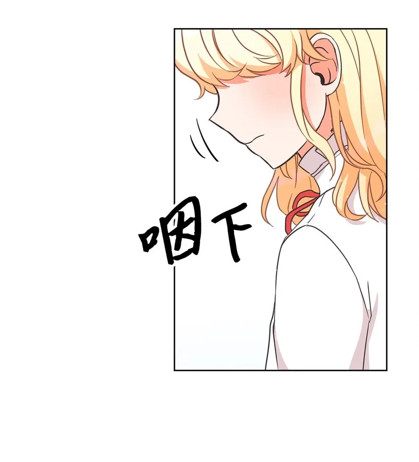 03 赢得人心 第59页