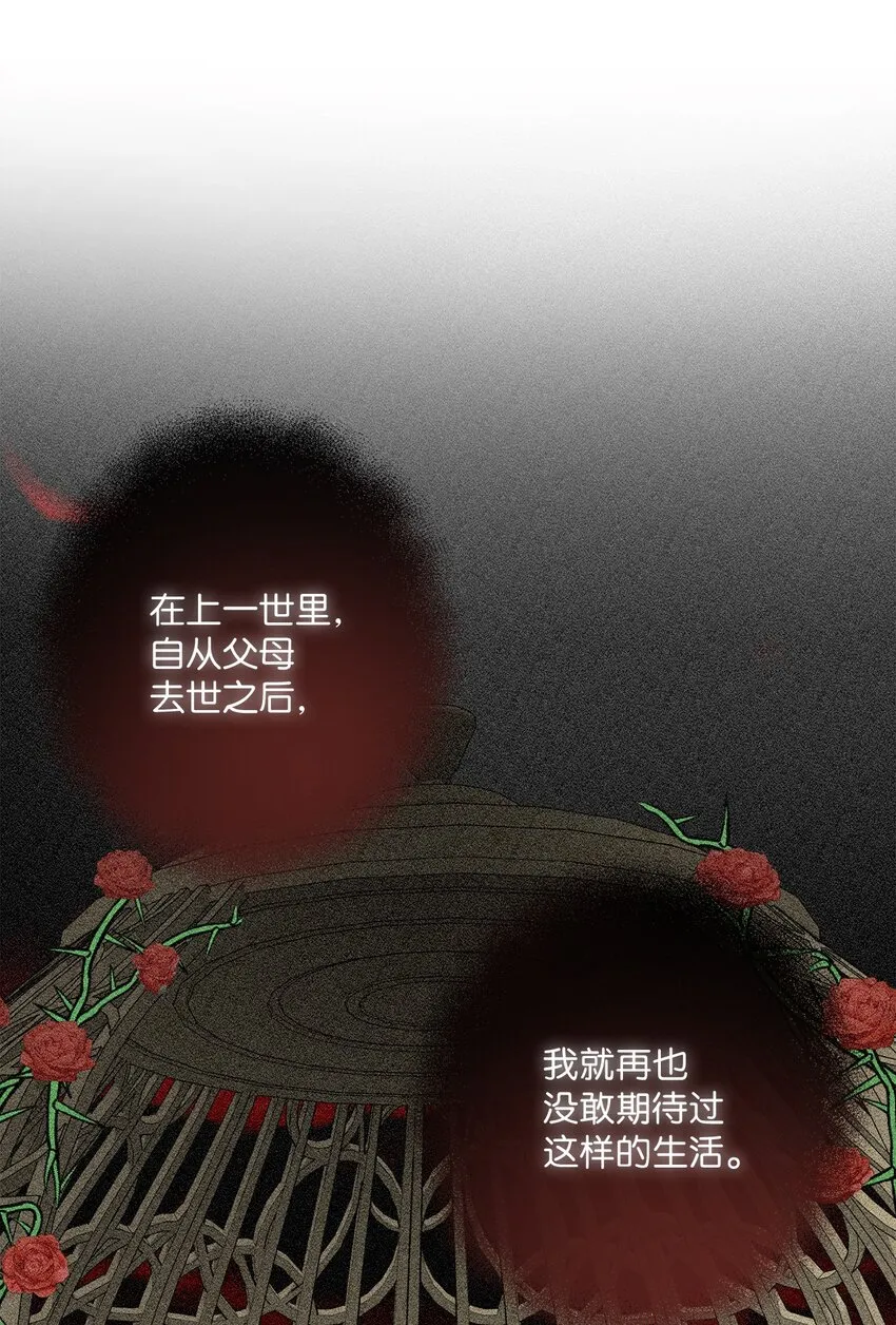 03 赢得人心 第62页