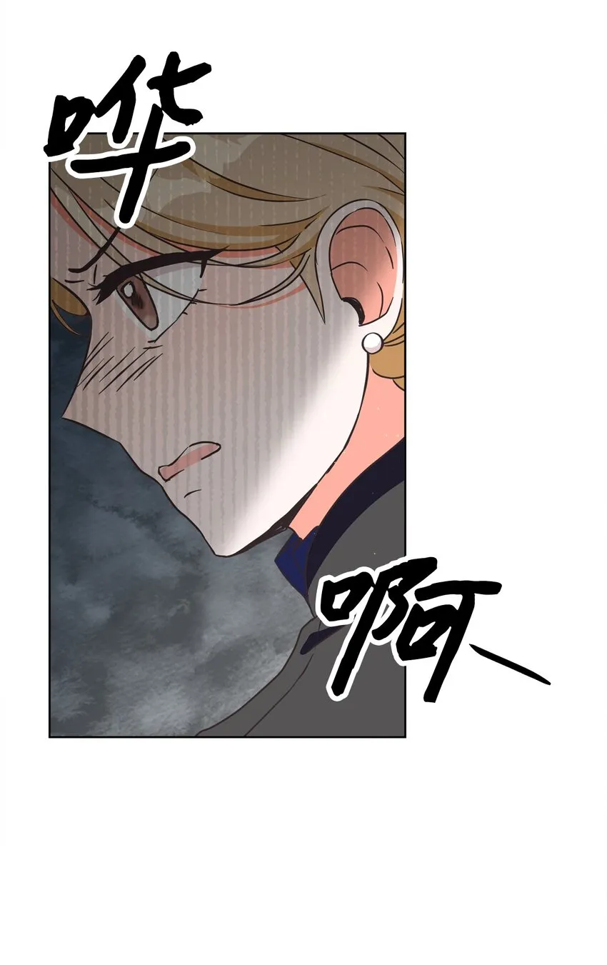 03 赢得人心 第72页