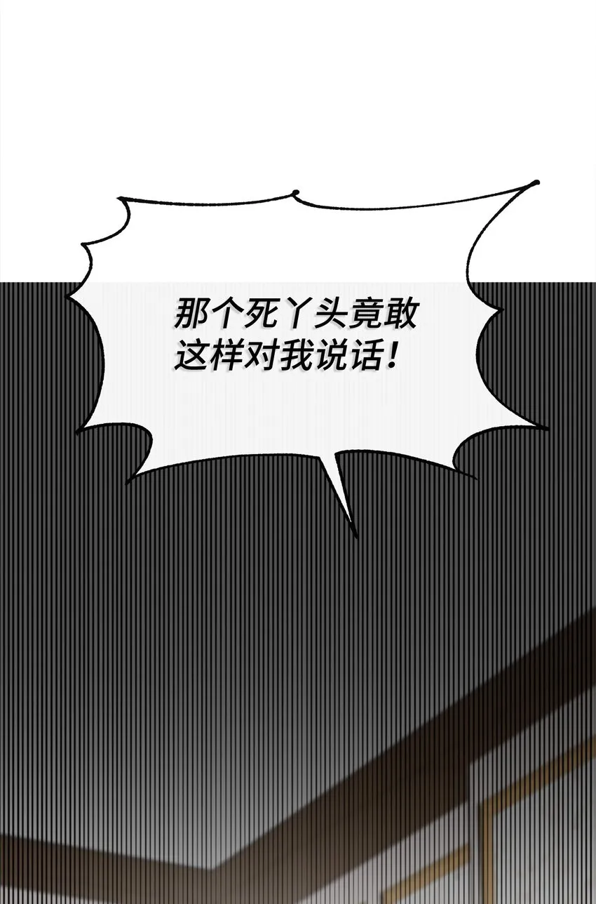 04 米尔斯夫人的秘密 第47页