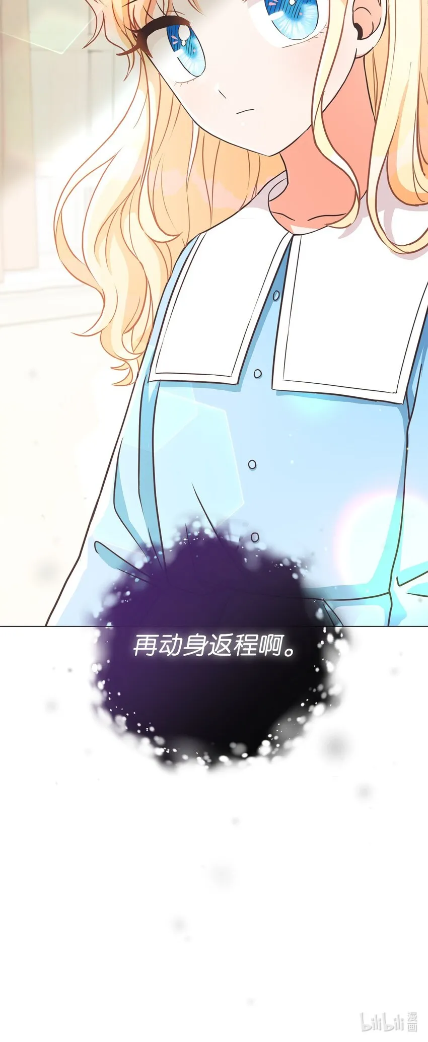 04 米尔斯夫人的秘密 第80页