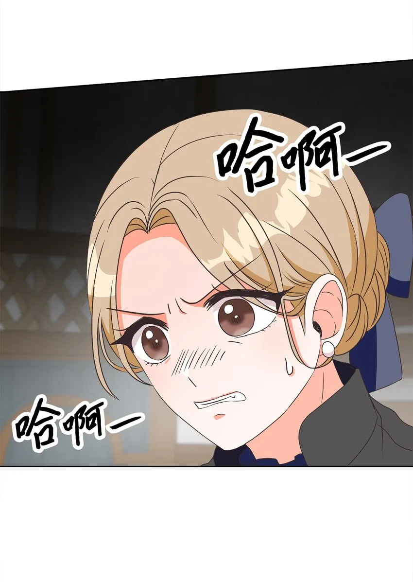 05 巧用信件 第25页