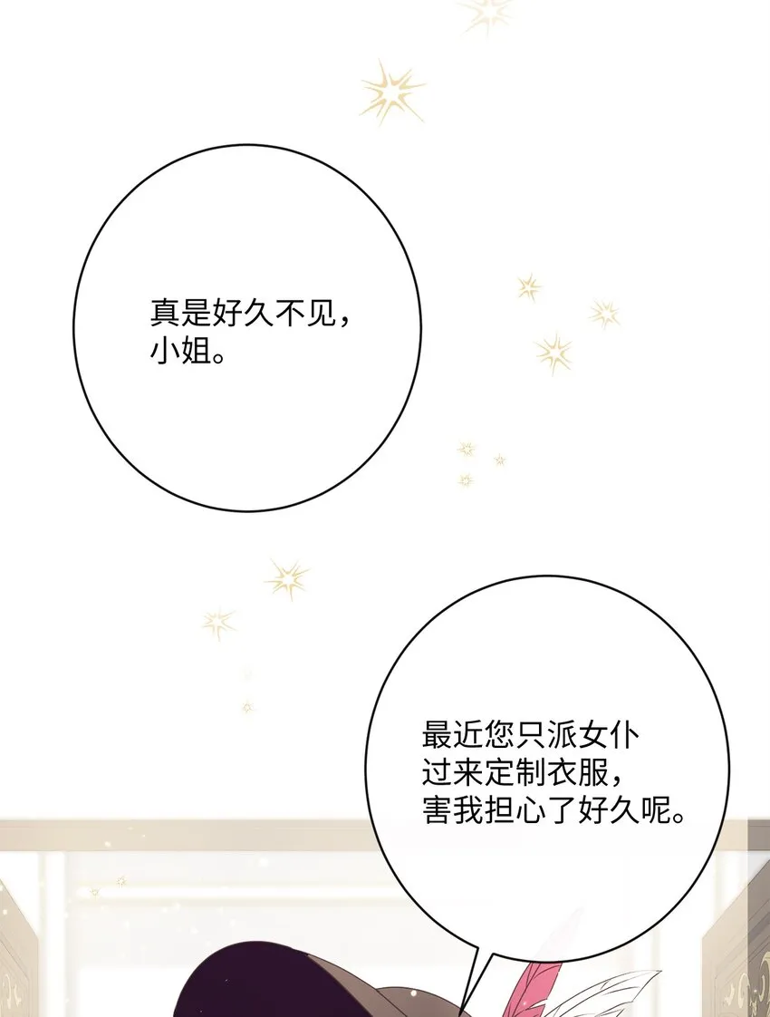 05 巧用信件 第39页