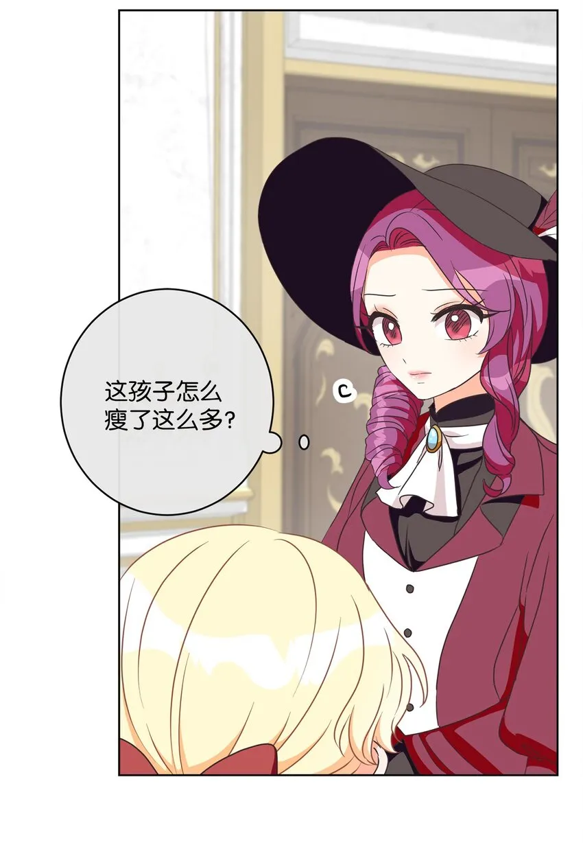 05 巧用信件 第42页