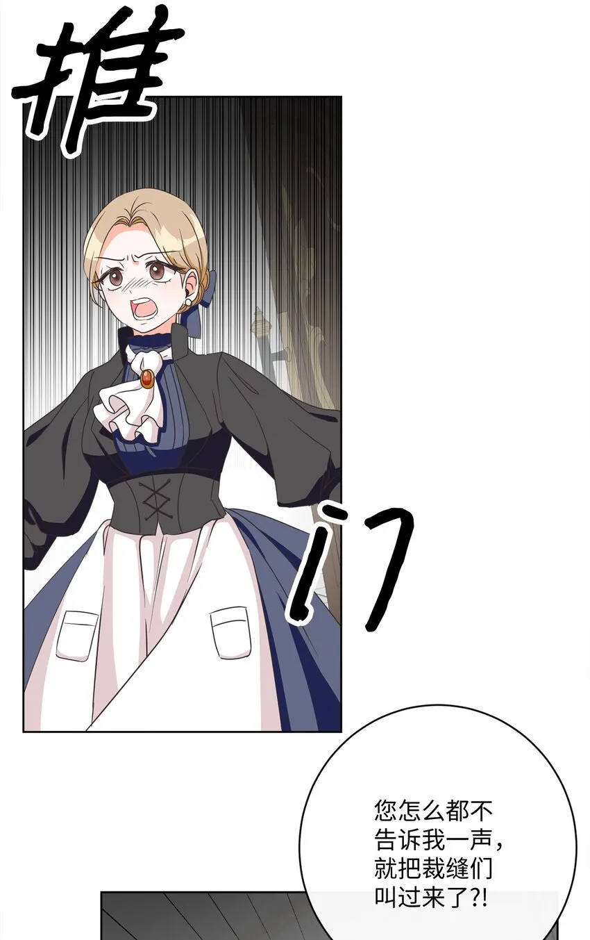 05 巧用信件 第44页