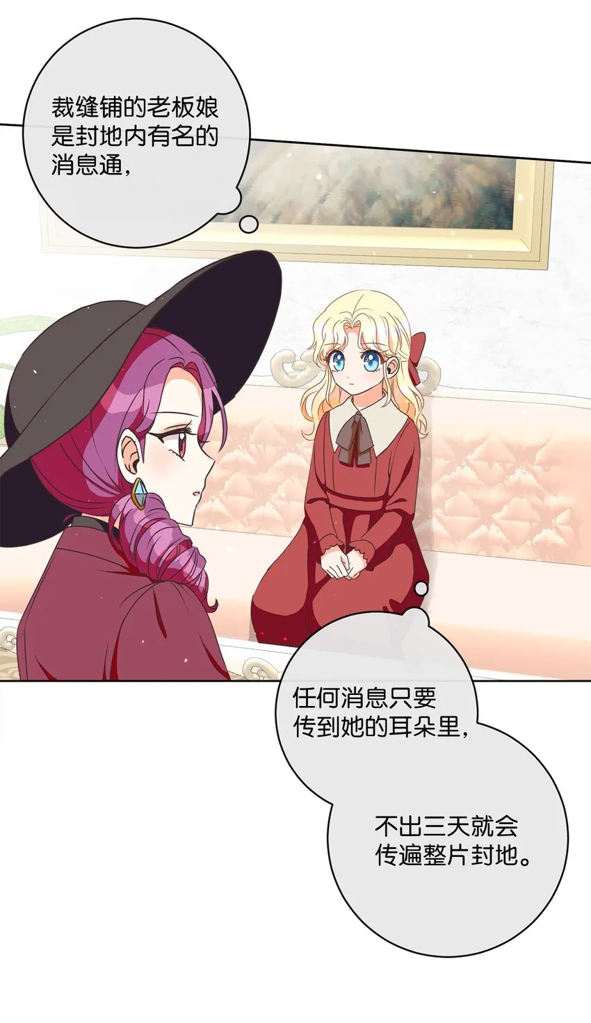 05 巧用信件 第47页