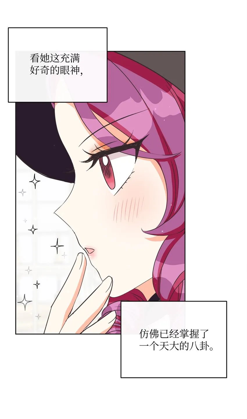 05 巧用信件 第48页