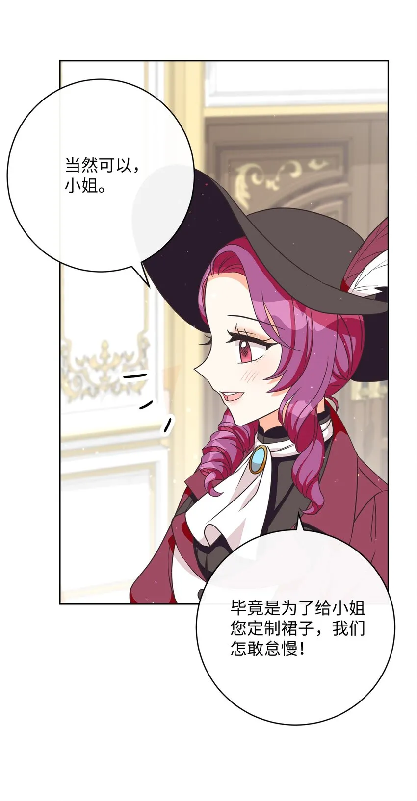05 巧用信件 第55页