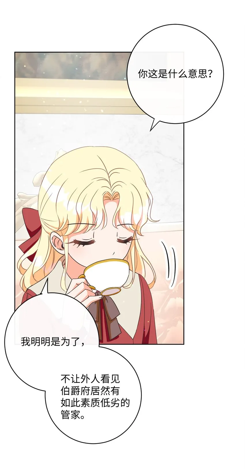 05 巧用信件 第59页