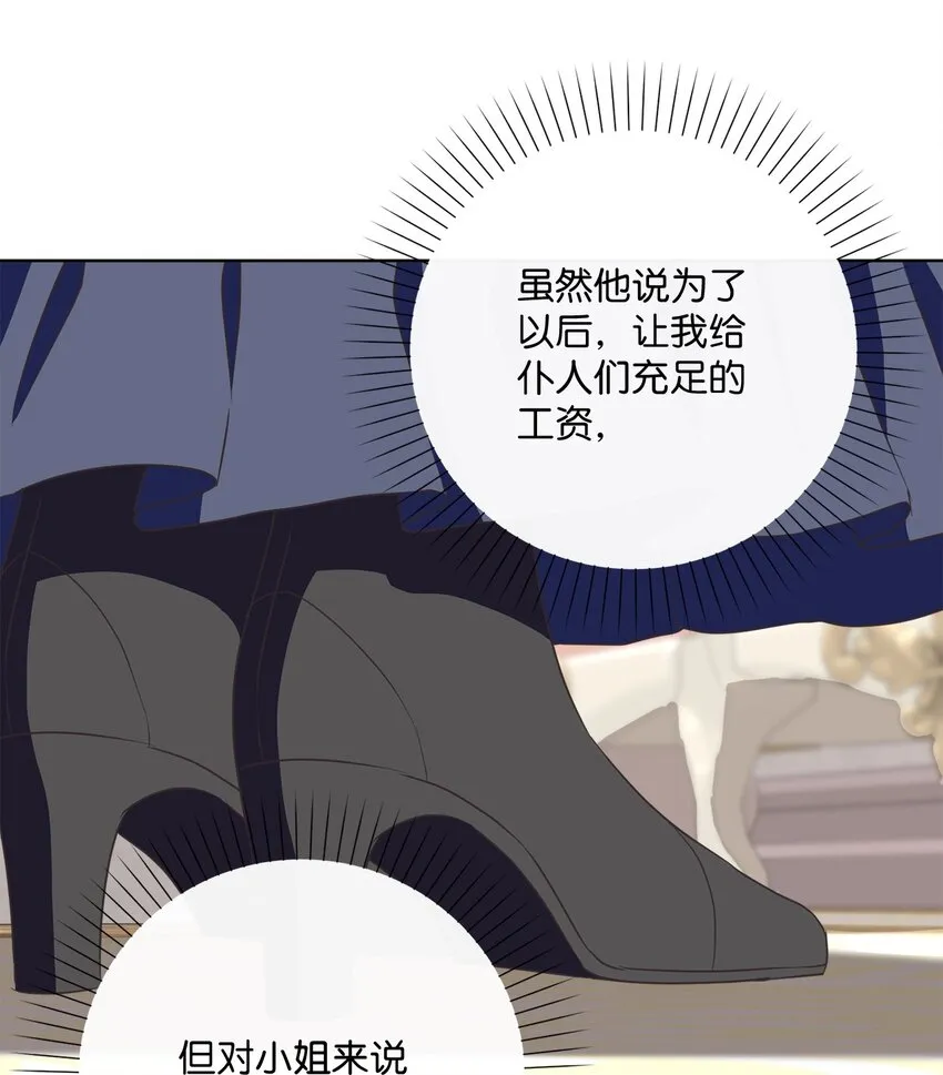 05 巧用信件 第62页