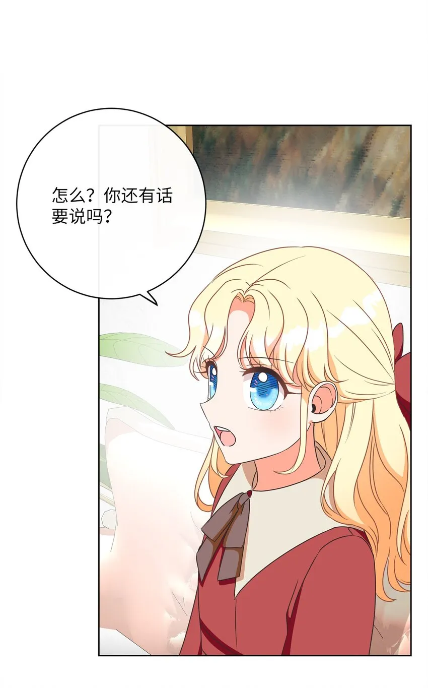 06 大快人心 第4页