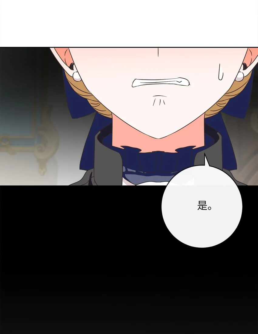 06 大快人心 第7页