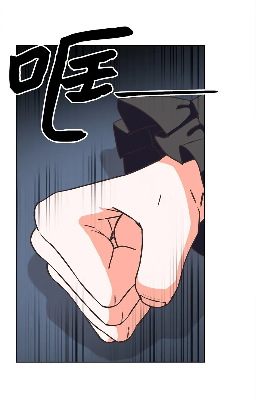 06 大快人心 第10页