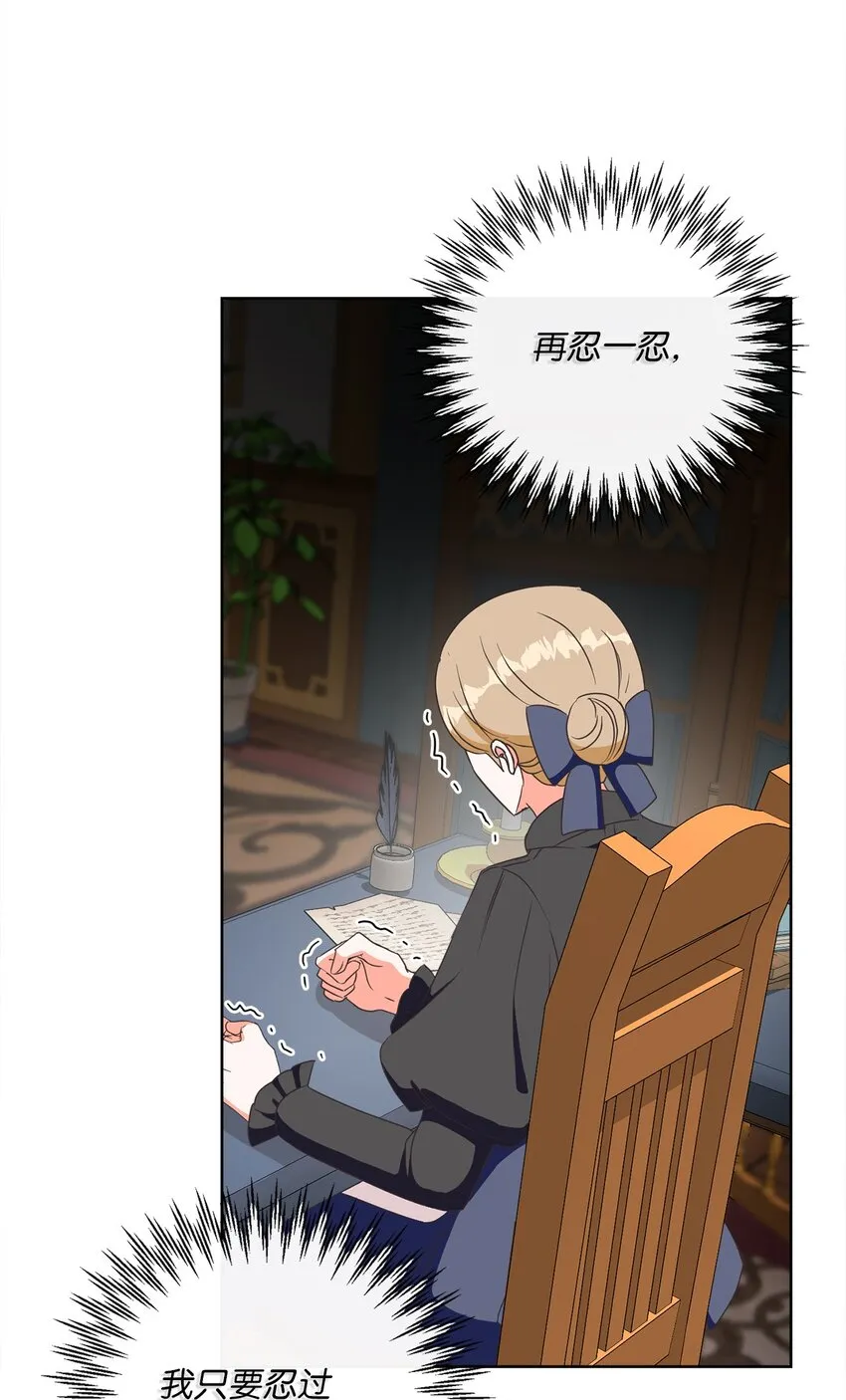 06 大快人心 第11页