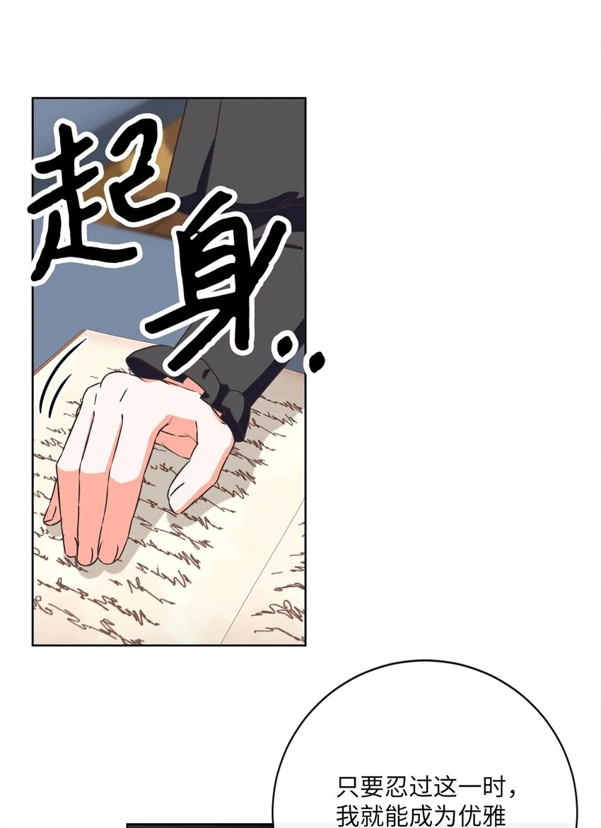 06 大快人心 第14页