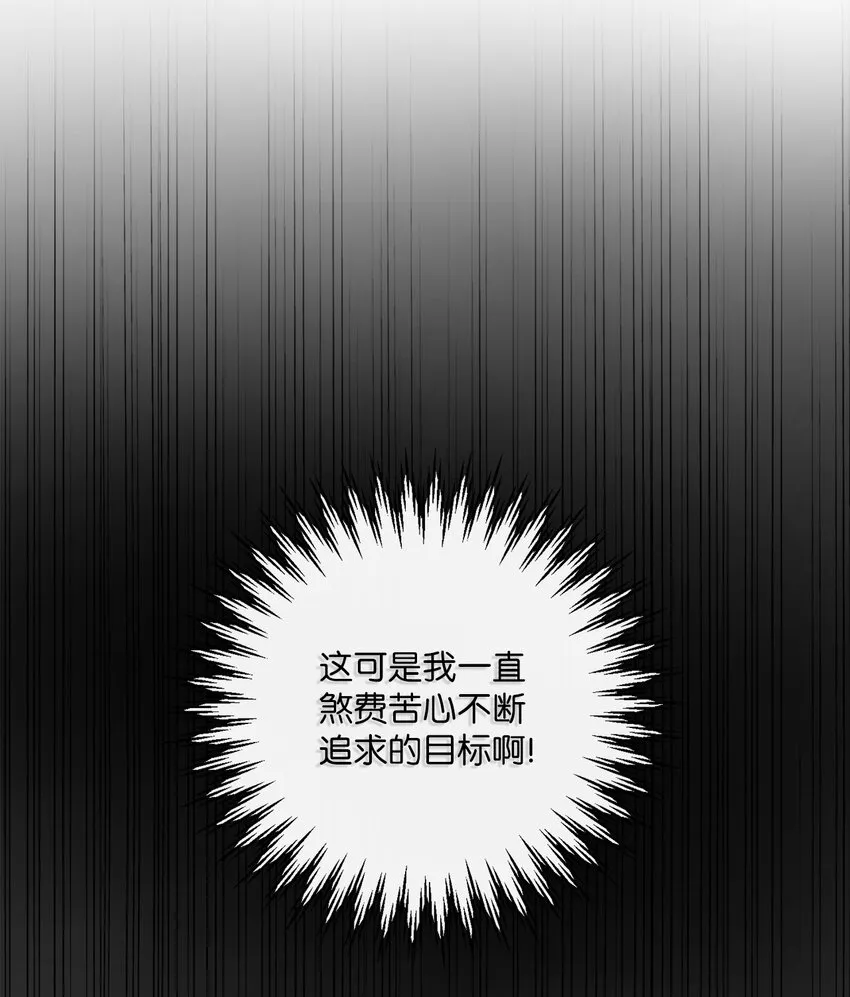 06 大快人心 第16页
