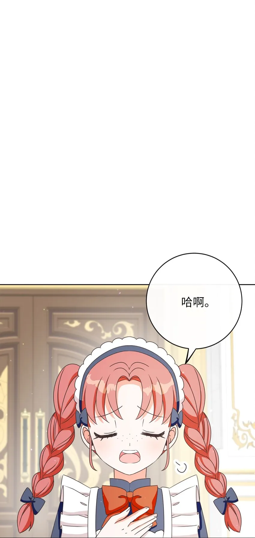06 大快人心 第19页