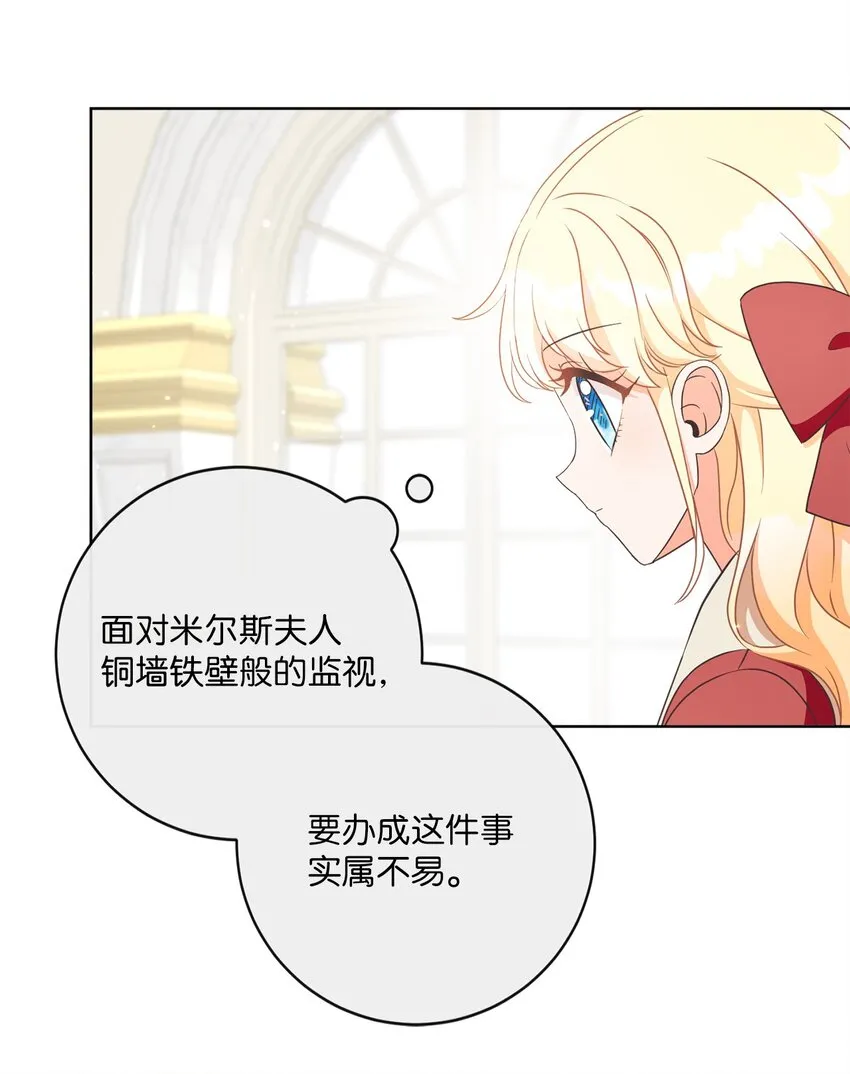 06 大快人心 第24页