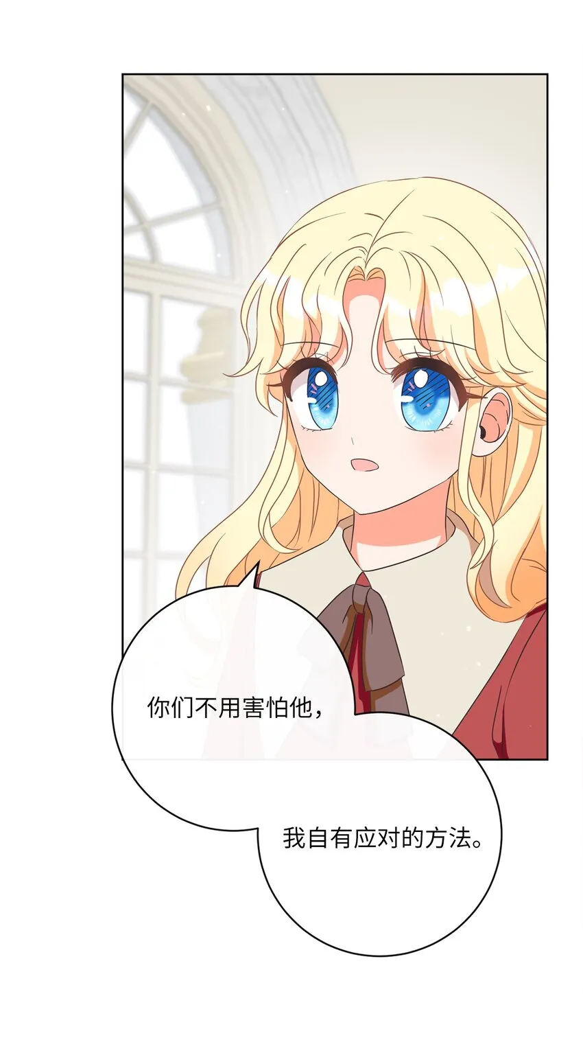 06 大快人心 第28页