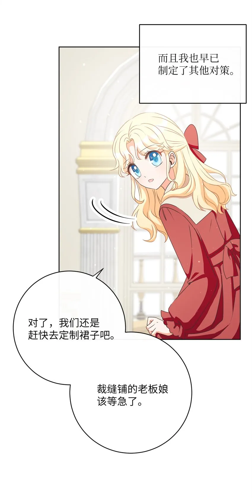 06 大快人心 第31页
