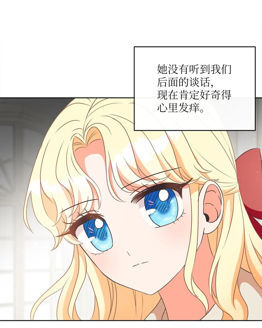 06 大快人心 第32页