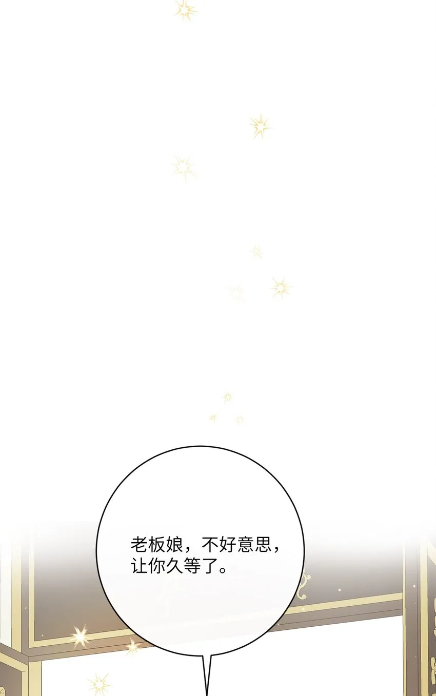 06 大快人心 第34页