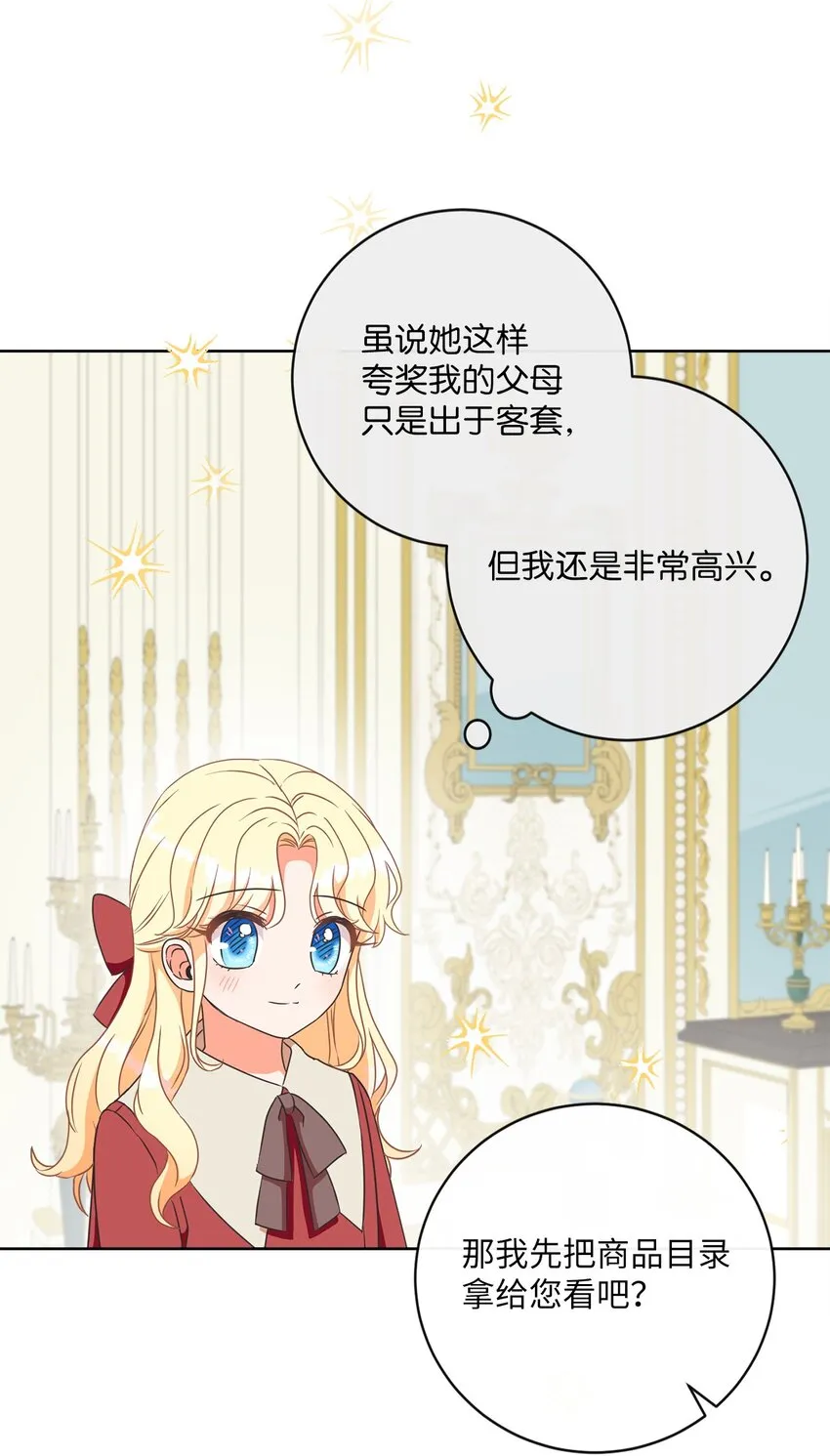 06 大快人心 第38页
