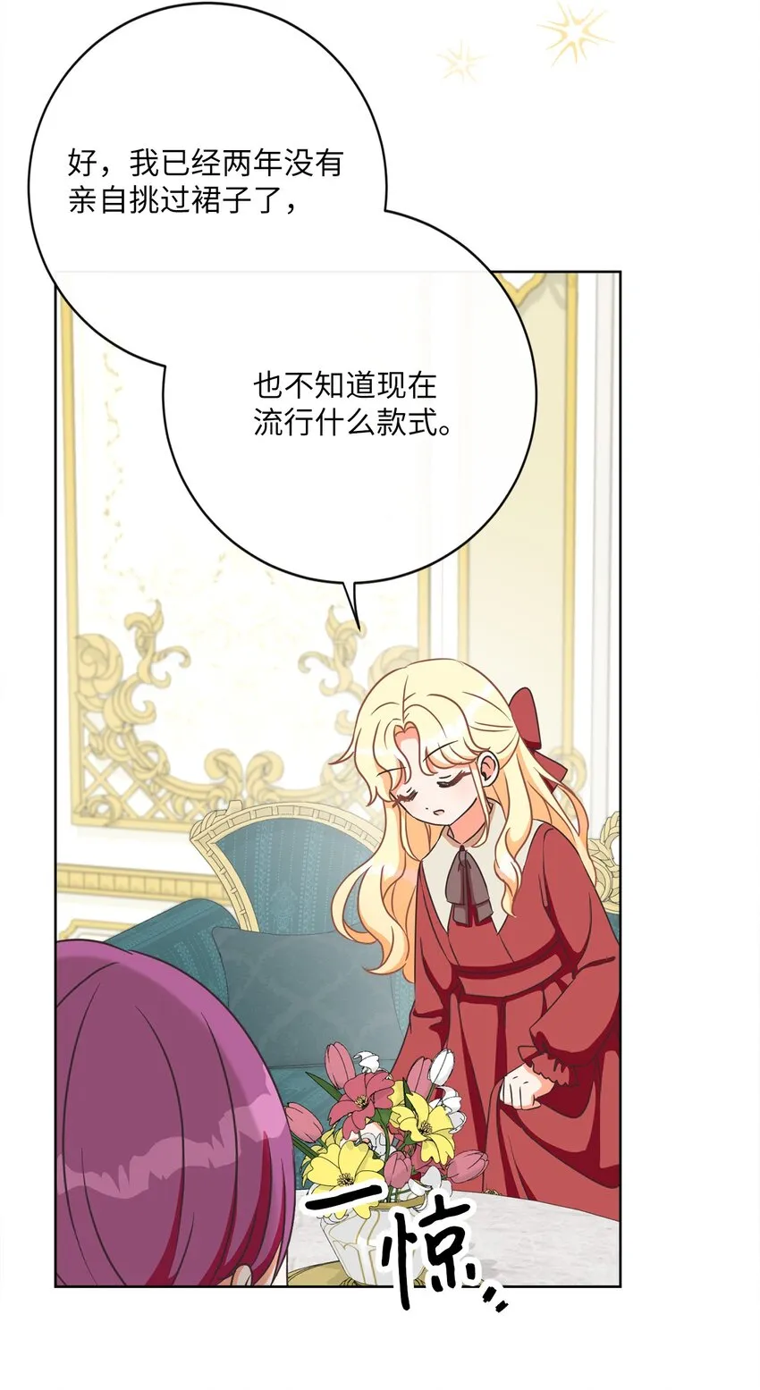 06 大快人心 第39页