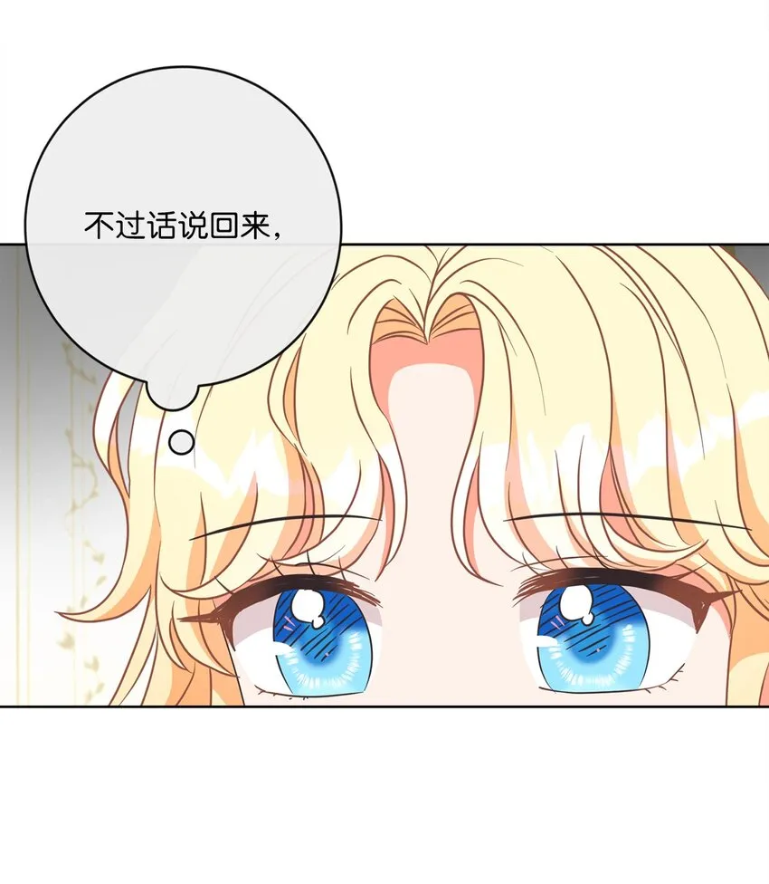 06 大快人心 第45页