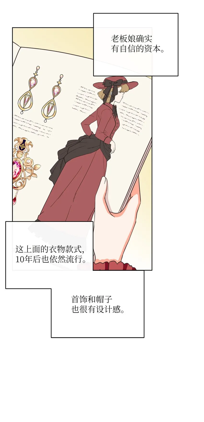 06 大快人心 第46页