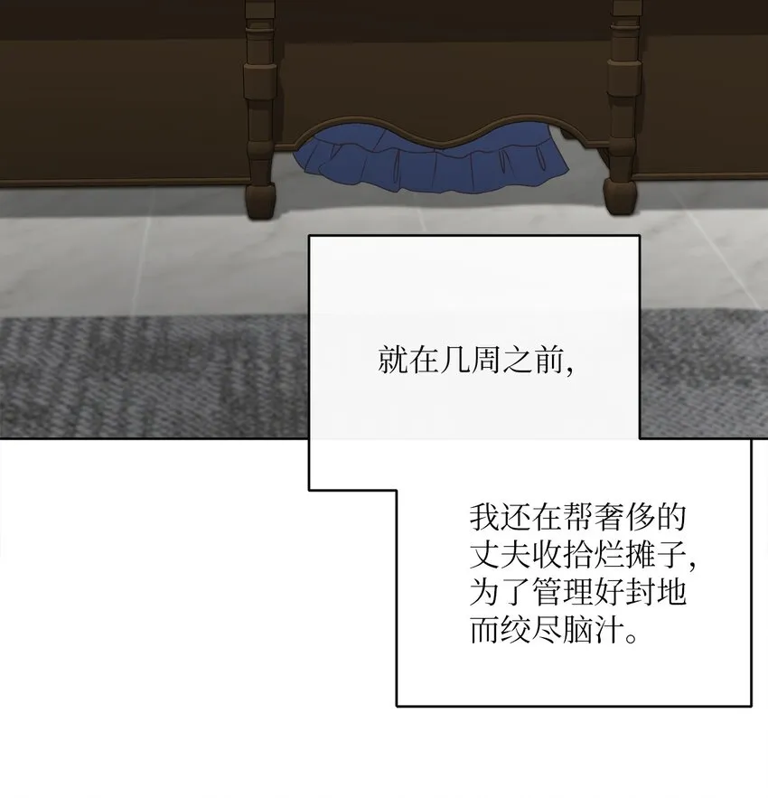 06 大快人心 第49页
