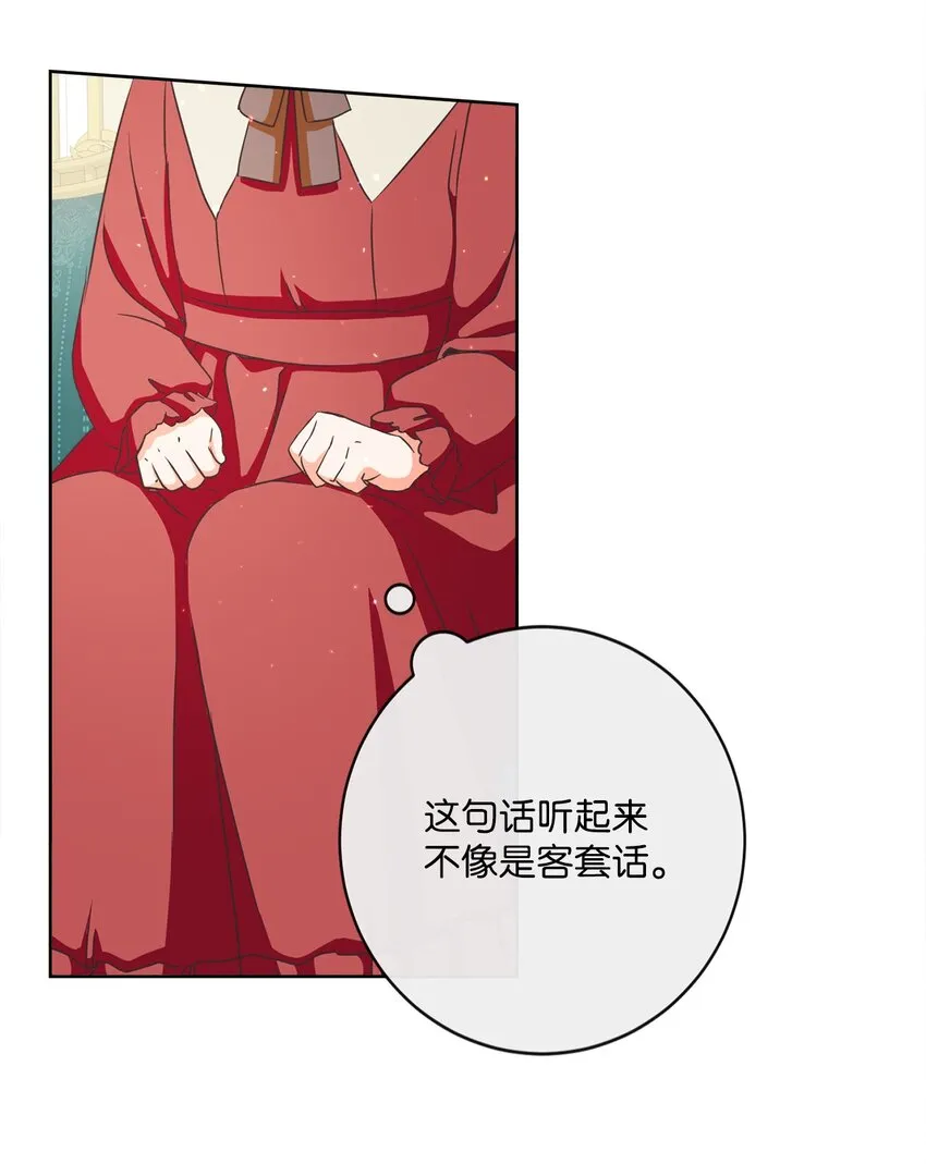 06 大快人心 第56页