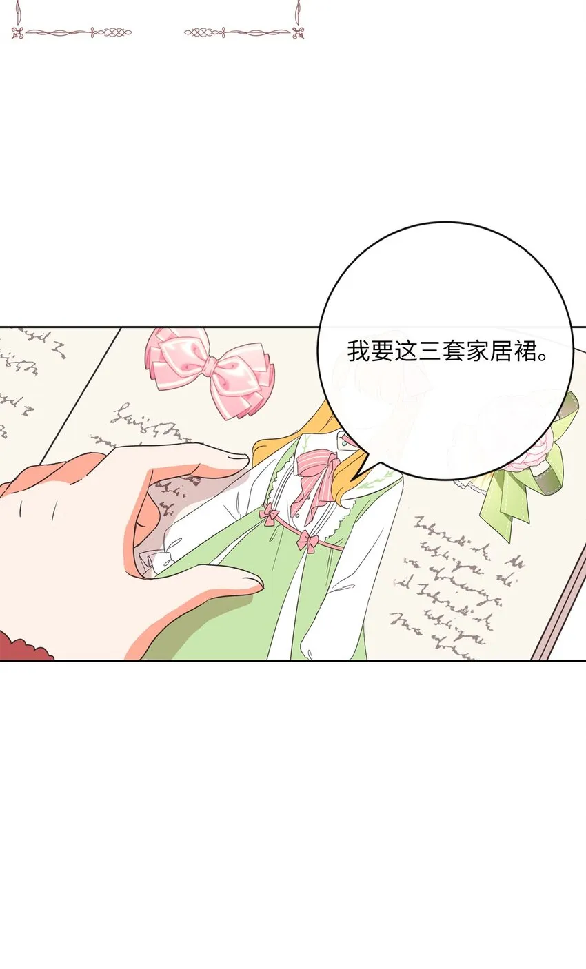 06 大快人心 第58页