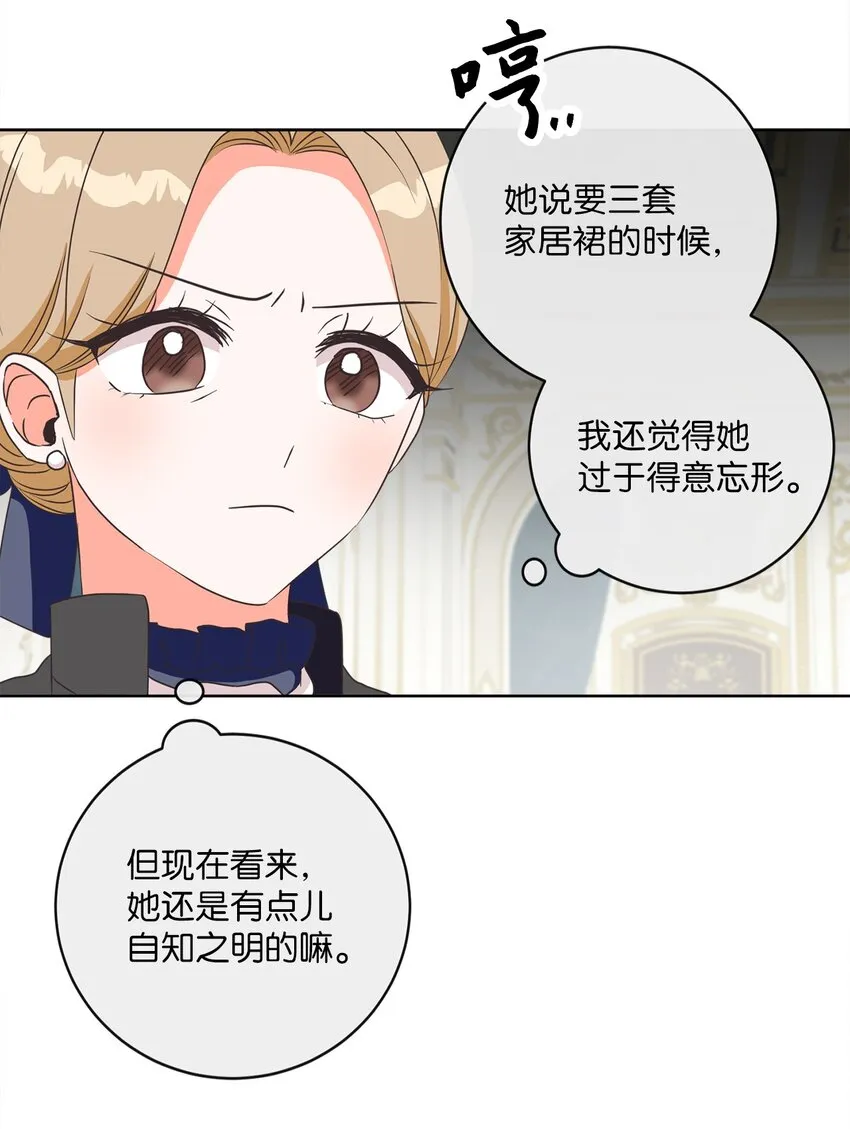 06 大快人心 第61页