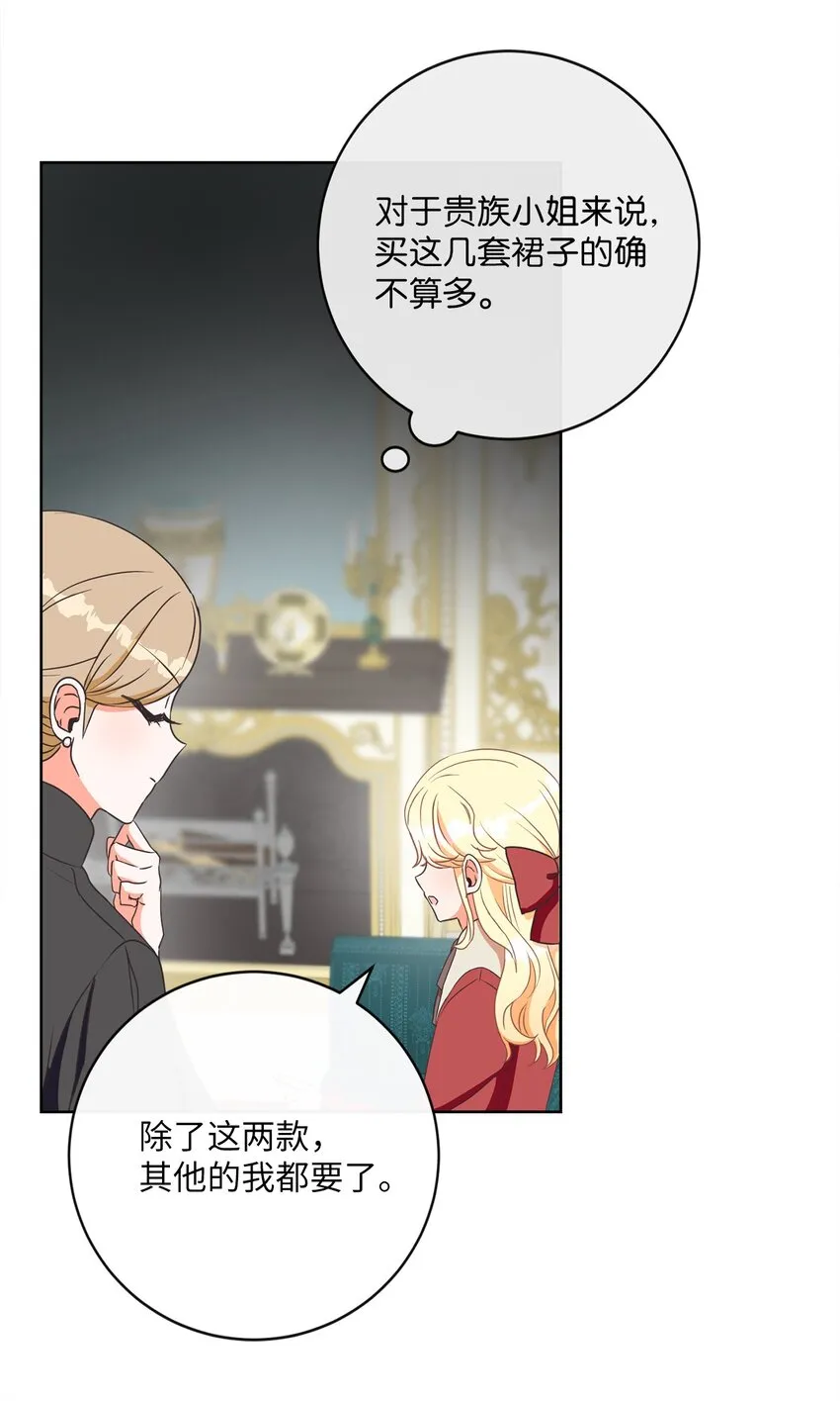 06 大快人心 第62页