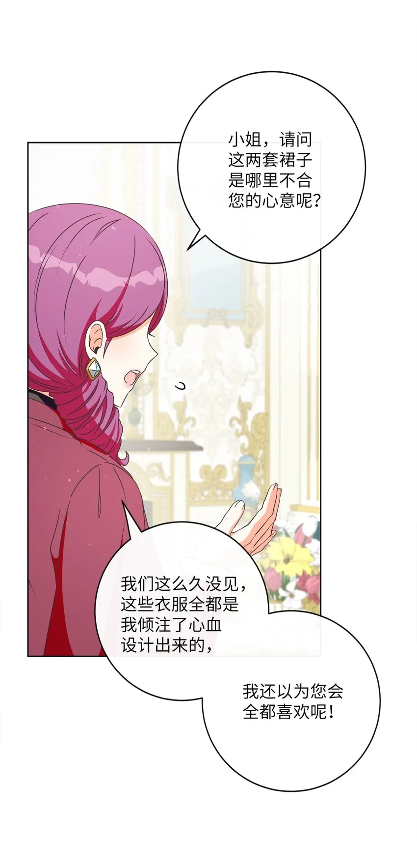 06 大快人心 第67页