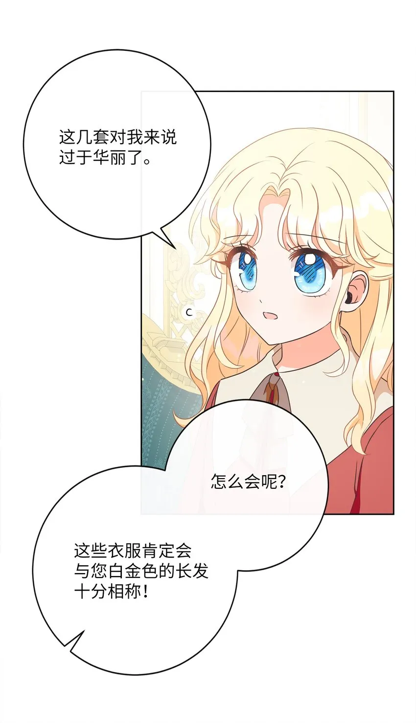 06 大快人心 第68页