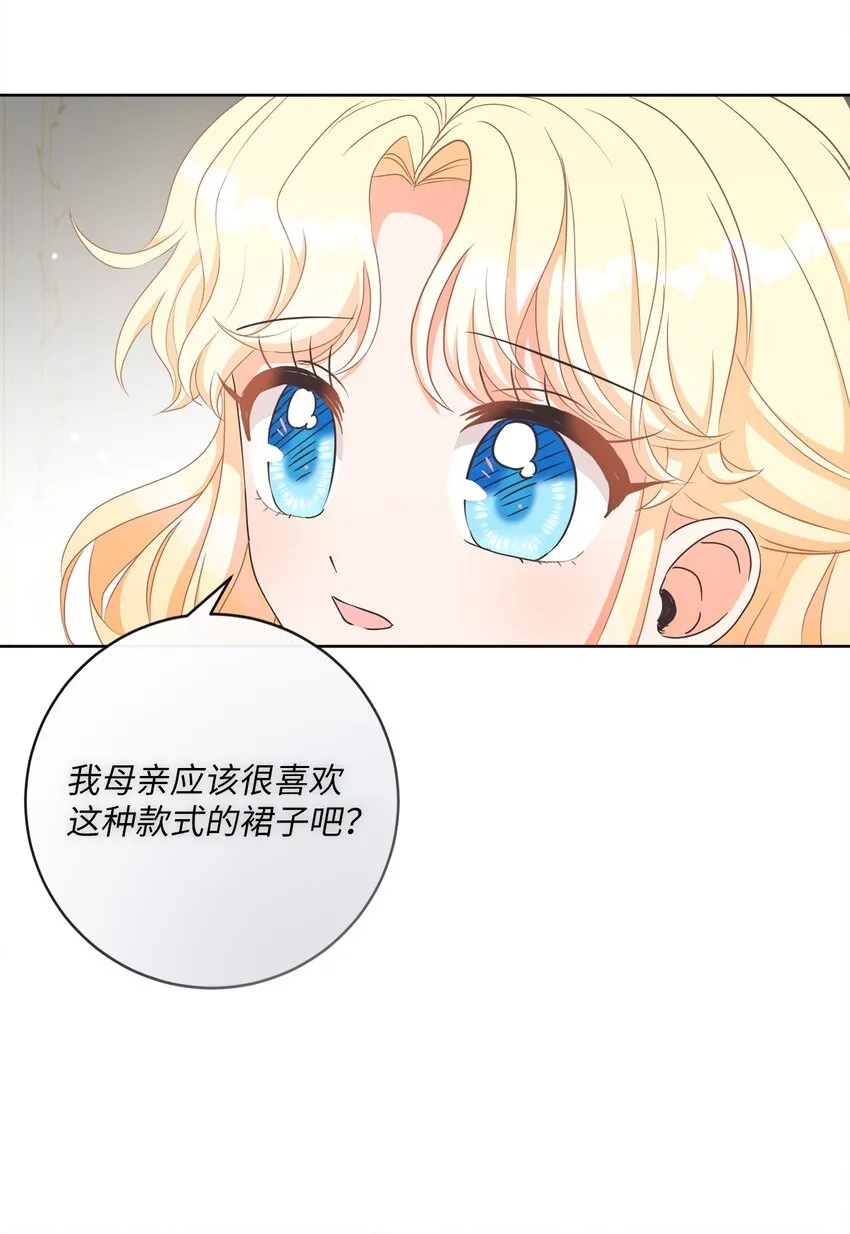 06 大快人心 第69页