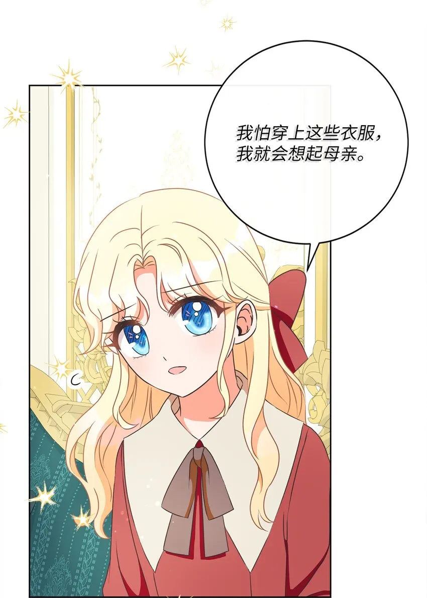 06 大快人心 第71页