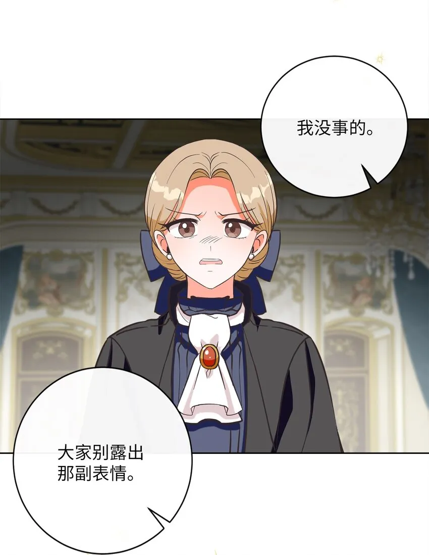 06 大快人心 第73页
