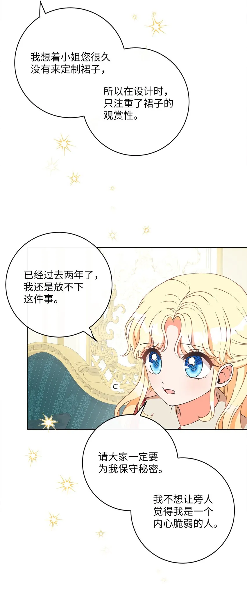 06 大快人心 第75页