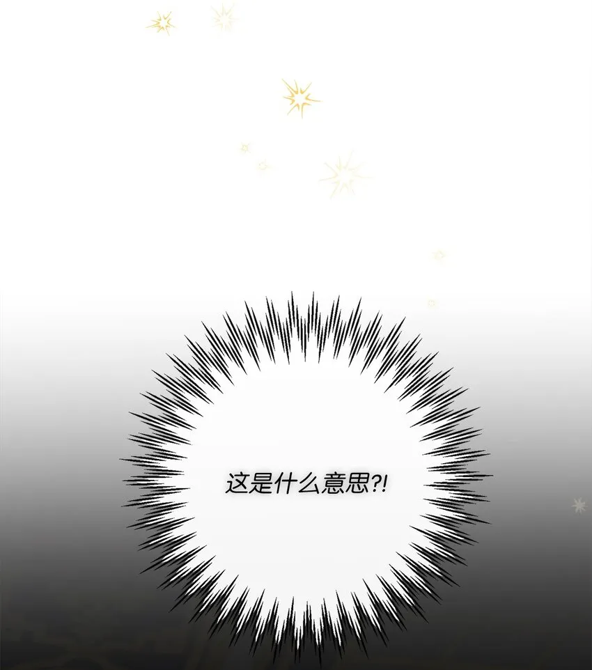 06 大快人心 第78页