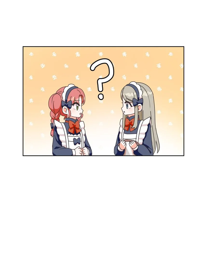 07 传言四起 第40页