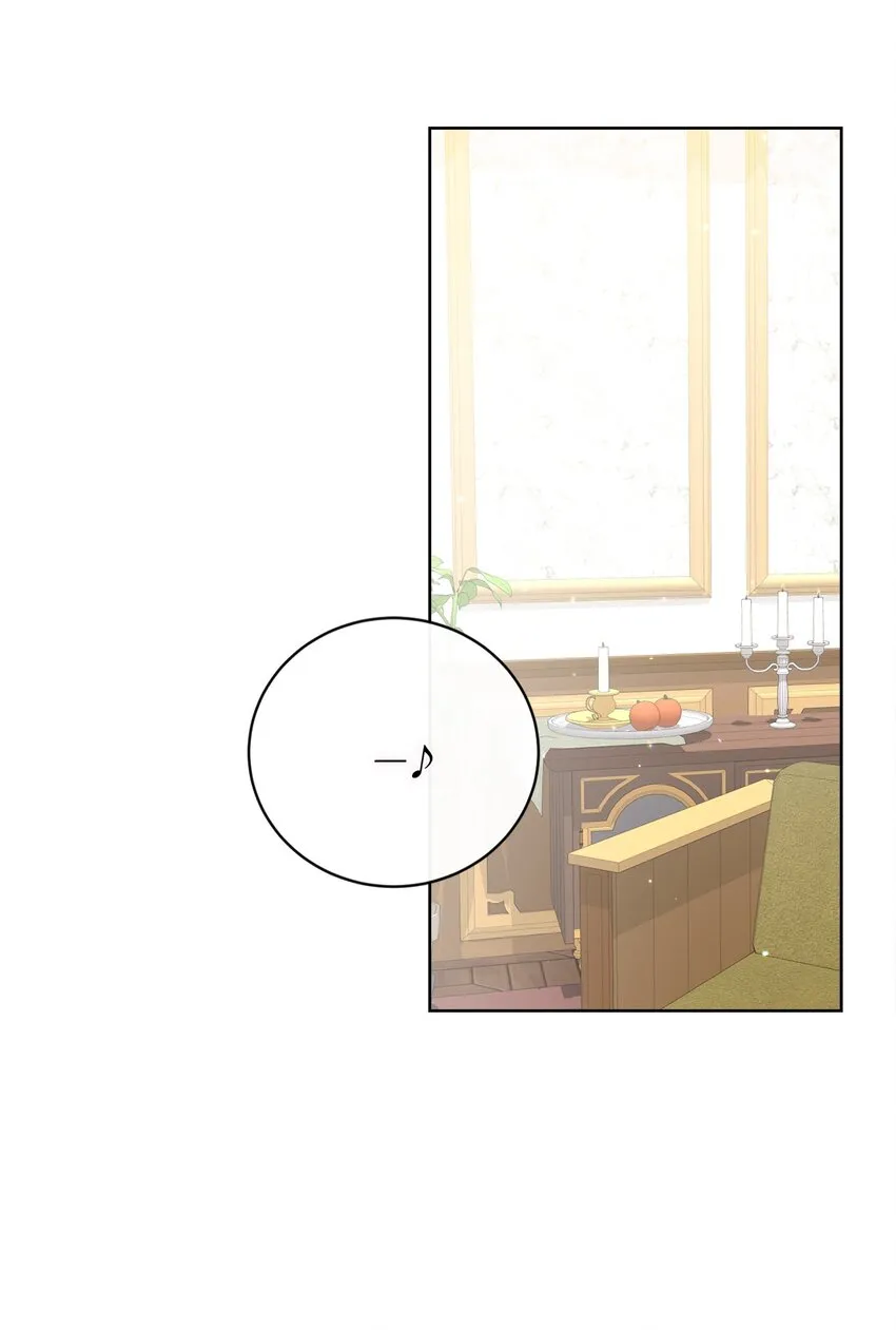 07 传言四起 第41页